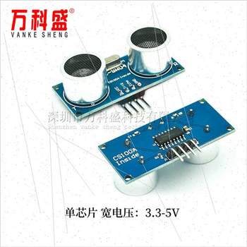 HC-SR04 Ultrasonic Module ການວັດແທກໄລຍະຫ່າງ Ultrasonic