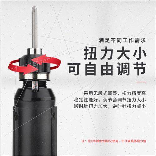 Electric speed electric screwdriver automatic electric  dire - 图1