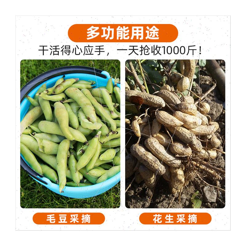 Picking hairy bean artifact picking machine peeling hairy be - 图3