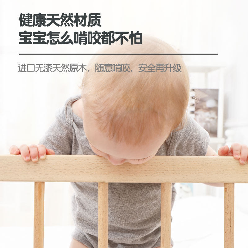 婴儿床实木带护栏可移动多功能大床 明爵东玮婴儿床/儿童床