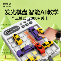 Super Car Huadong Slide Puzzle Puzzle Puzzle Puzzle toys Digital advanced intellect 6 years old 8-10 elementary school students