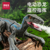 Remote Control Dinosaur Toy Electric Will Walk Will Be Called Emulation Swift Dragon Barking Dragon Intelligent Spray Boy Christmas Presents