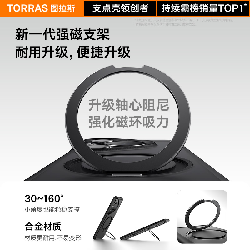 图拉斯适用华为Pura70Ultra手机壳新款P70Pro＋全包防摔P70磁吸透明Pure高级感prua带支架保护套高端女男加u-图1