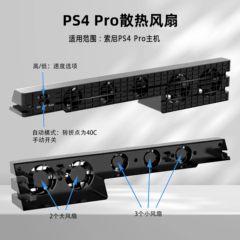 Sony PS4/Slim/Pro充电散热底座支架ps4手柄双充多合一可放游戏光盘碟VR眼镜托盘ps4散热支架包邮傲硕OSTENT - 图3