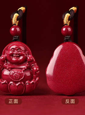 正品天然朱砂弥勒佛护身符项链