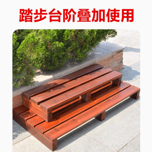 脚踏凳实木多功能台阶踏步板垫脚置物架子承重底座户外防腐花盆架 - 图3
