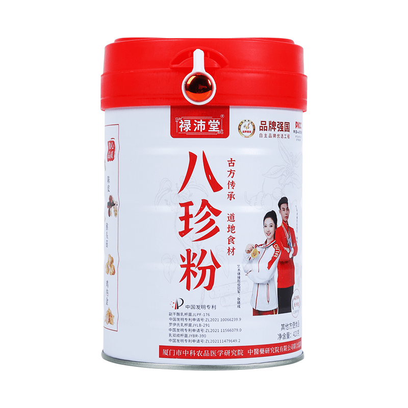 【四桶装】禄沛堂八珍粉地道食材古方传承含益生菌益生元富硒原料,淘宝优惠券,粉丝福利购,淘宝优惠卷