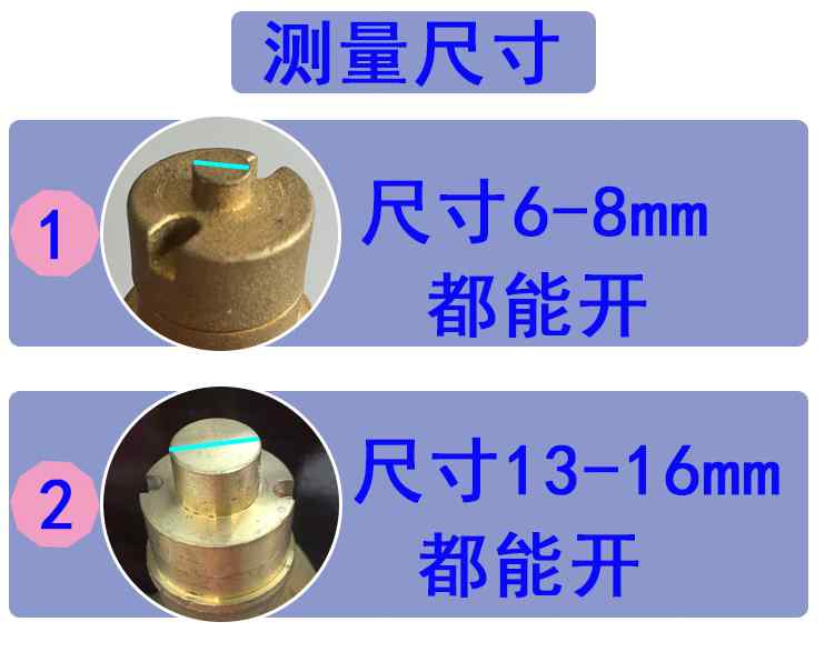 水表钥匙磁性锁闭阀门钥匙磁力闸阀水开关扳手自来水表前阀红手轮