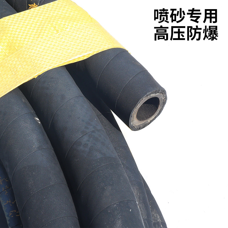 喷砂机专用配件高压钢丝喷砂管耐磨防爆加厚多层夹线喷砂枪橡胶管,淘宝优惠券,粉丝福利购,淘宝优惠卷