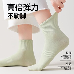 芬腾袜子女春秋款中筒袜防臭黑白色运动中筒棉袜多巴胺色系短袜