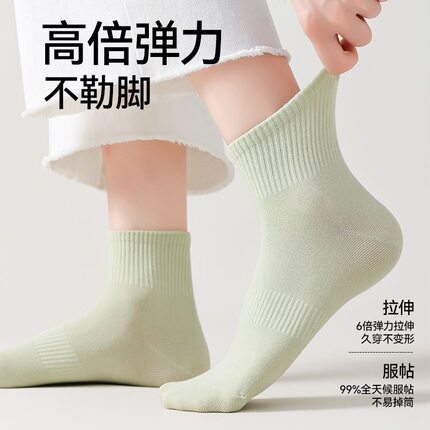 芬腾袜子女春秋款中筒袜防臭黑白色运动中筒棉袜多巴胺色系短袜