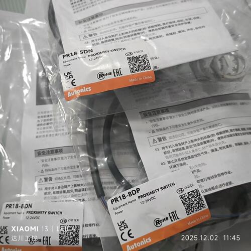奥托尼克斯接近开关PR12-4DN PR18-8DNPR08-2DNPRT12-4DO防水接近 - 图2