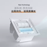 Встраиваемый потолочный вентилятор, светильник, 2 в 1