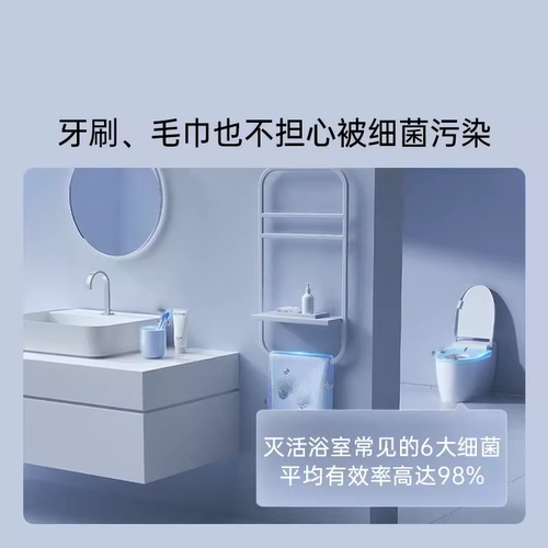 Вентилятор для ванной комнаты, светильник, 618м