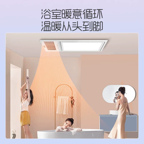 Встраиваемый потолочный светильник для ванной комнаты, вентилятор, 371м, 372м