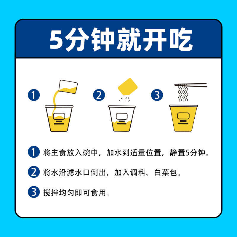莫名心动韩式辣白菜拌面桶装方便面免煮速食宿舍即食夜宵火鸡泡面