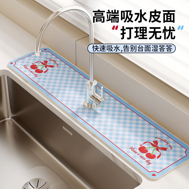 奈司厨房水龙头挡水条长条吸水垫台面沥水垫防溅水垫子速干不卷边,淘宝优惠券,粉丝福利购,淘宝优惠卷