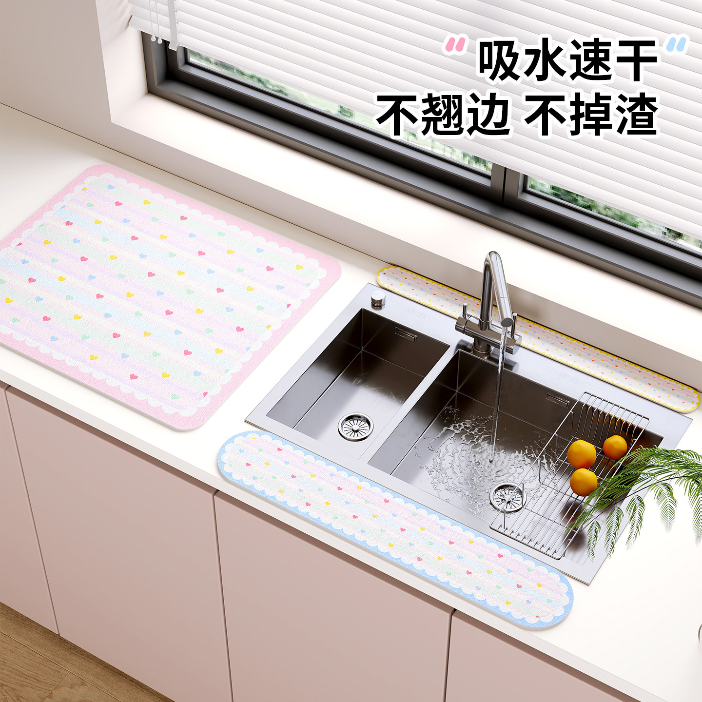 奈司厨房水龙头挡水条沥水垫卫生间台面吸水垫子窄边防溅水不翘边,淘宝优惠券,粉丝福利购,淘宝优惠卷