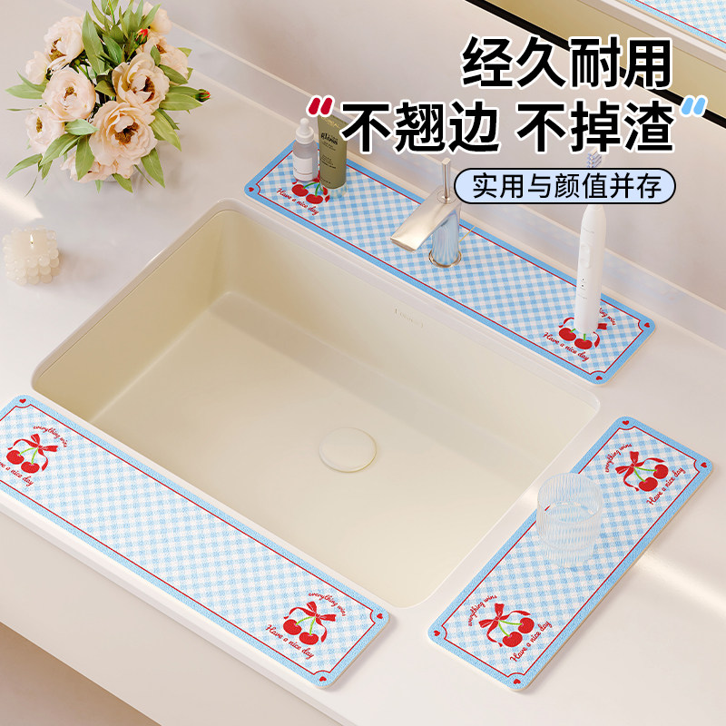 奈司厨房水龙头挡水条长条吸水垫台面沥水垫防溅水垫子速干不卷边,淘宝优惠券,粉丝福利购,淘宝优惠卷