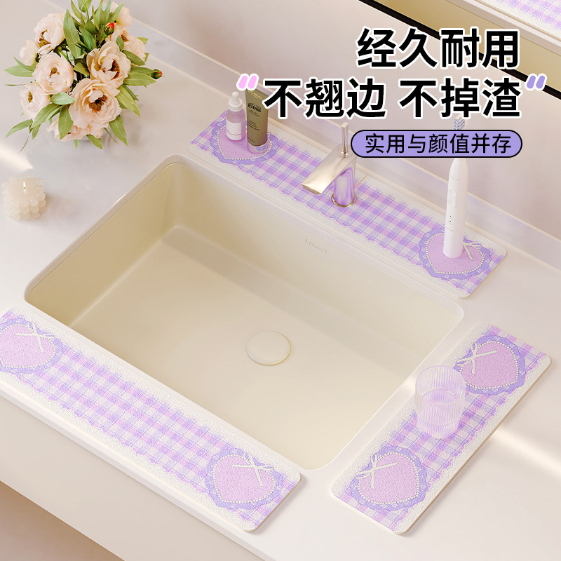 奈司厨房水龙头沥水垫长条窄边吸水速干垫卫生间台面洗手池防溅水,淘宝优惠券,粉丝福利购,淘宝优惠卷