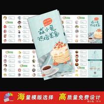 Private Baking Workshop Birthday Cake Products Price Table Three Folios Advertise Single Printed Sweet Bread Snack Menu