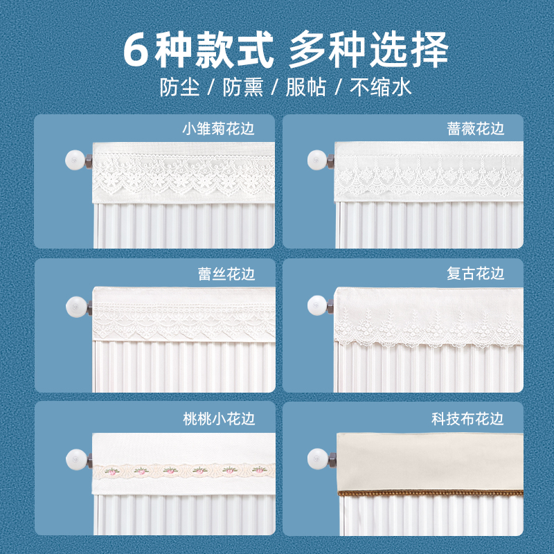 新款暖气片防熏遮挡罩老式万能美化装饰家用防尘罩套半包遮丑神器 - 图3