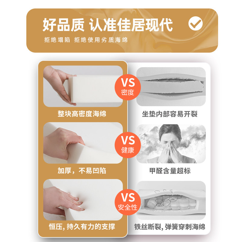 沙发垫子夏季海绵坐垫屁垫增高椅子坐垫定制高密度加厚加硬,淘宝优惠券,粉丝福利购,淘宝优惠卷