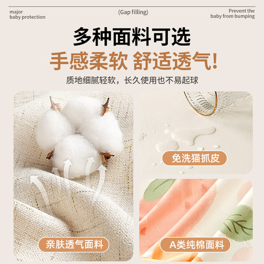 床围栏宝宝防撞软包缝隙填补条填充神器防掉床拼接床头婴儿围挡枕