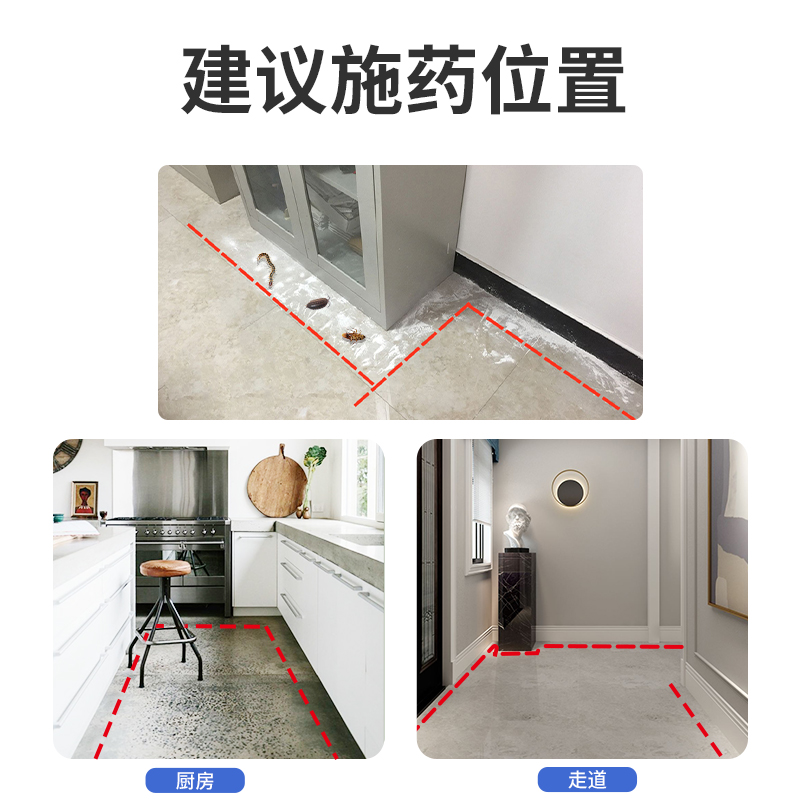 5瓶拜奇爬克杀虫粉剂居家官方旗舰店爬虫克星潮虫蜈蚣蚰蜒白蚁-图2