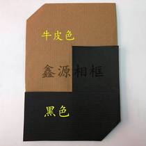 Kraft Paper protective corner 5000 photo frame paper corner paper wrap corner photo frame protective corner wrap corner paper black cow leather color