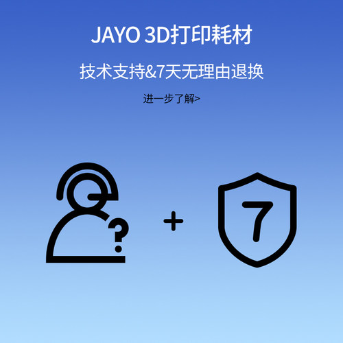 JAYO适用拓竹3D打印机彩虹渐变色PLA3D耗材丝绸光泽度耗材FDM耗材色带丰富丝绸质感P2S H2S 快造U1 - 图3