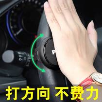Steering wheel booster car swivel ball upscale multifunctional bearing type creative drive assist steering labor-saving ball