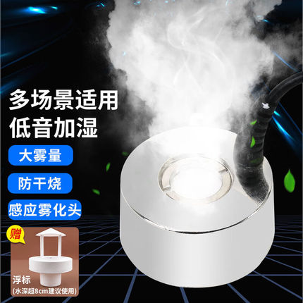 萌嘟星宠鱼缸雾化器水族箱造景装饰加湿器鱼池盆景摆件假山造雾器