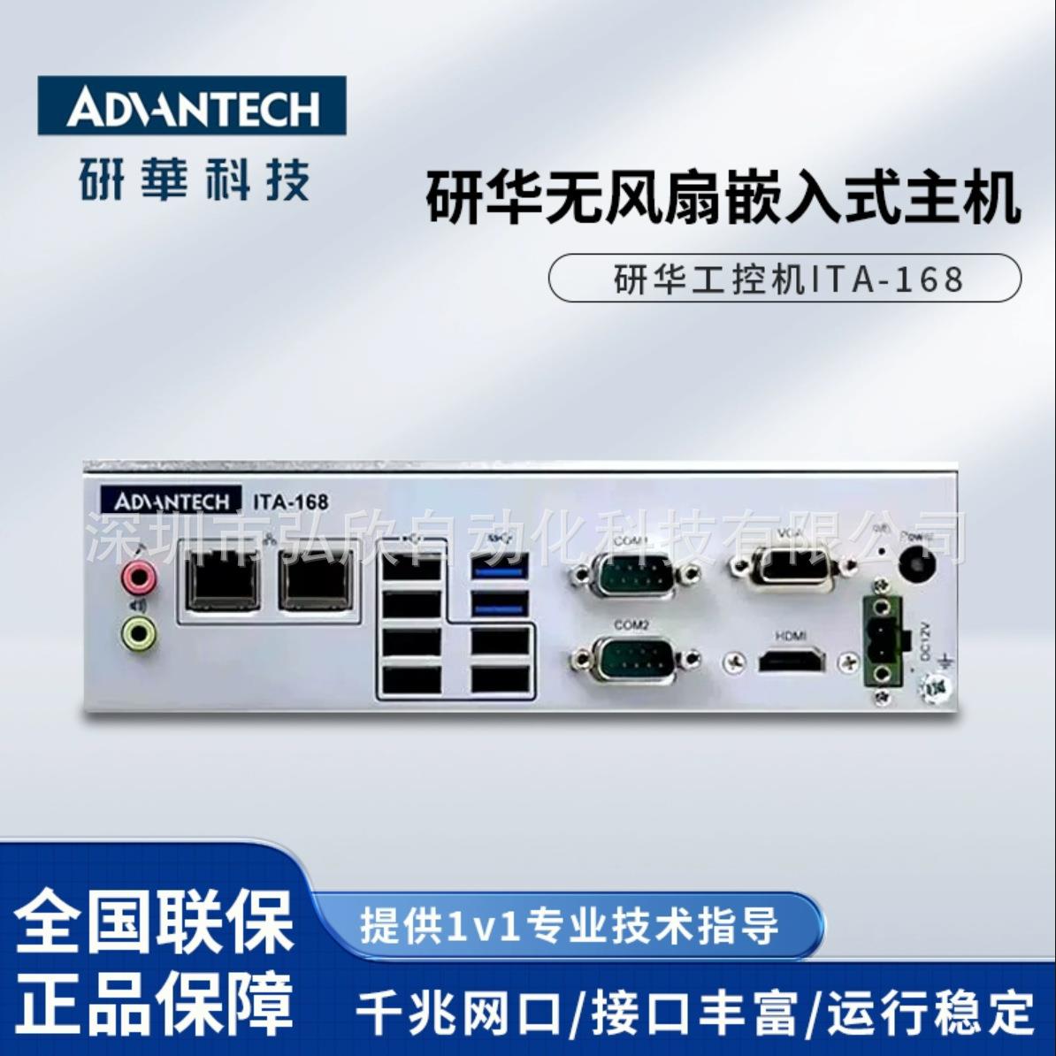 原装研华工控板PCE-5B07-04 PCE-7B08-04A1E REV.A1通讯板工控机 - 图3