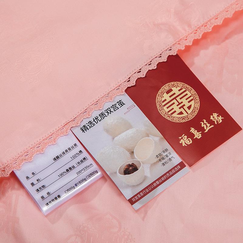 五世同堂婚庆金标蚕丝被 婚庆喜庆蚕丝被子母被芯被子 赠四件套 - 图2