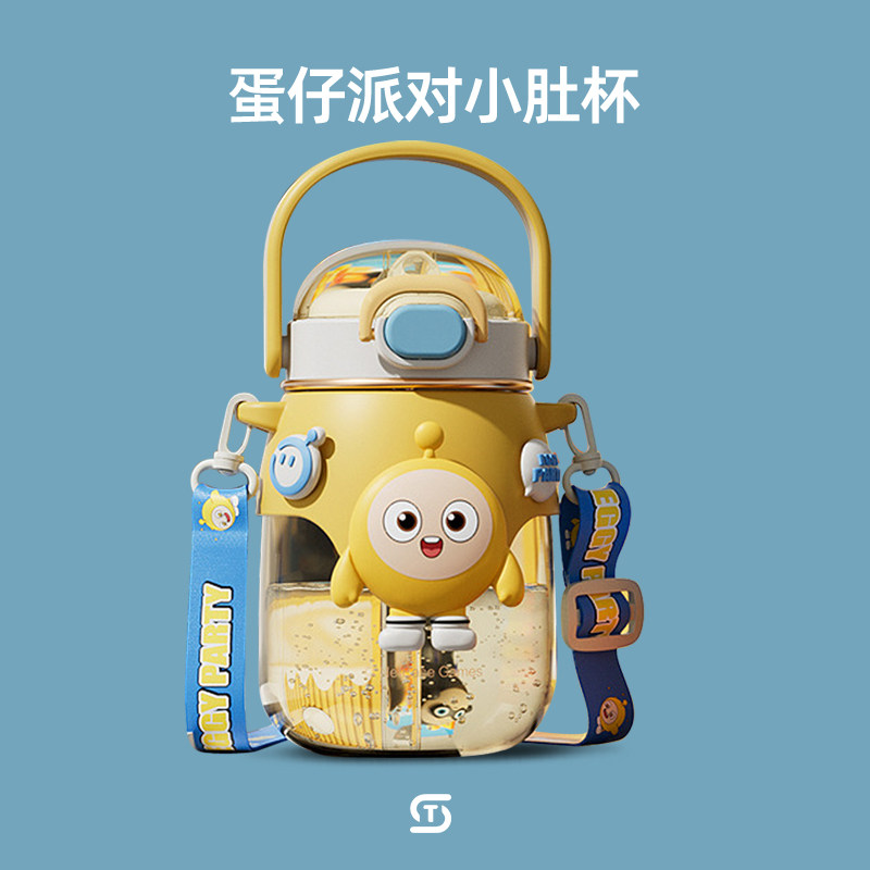 蛋仔派对蛋仔派对周边女孩生日礼物男生小学生水杯实用开学一年级学习礼品