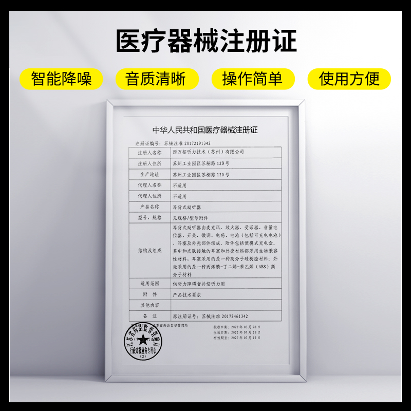 REXTON力斯顿源西门子助听器年轻人老人耳聋耳背专用高端正品旗舰 - 图2