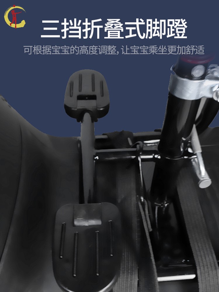 9号n70c电瓶车n80c配件n70九号n100电动车n90儿童座椅n90c改装n80 - 图2