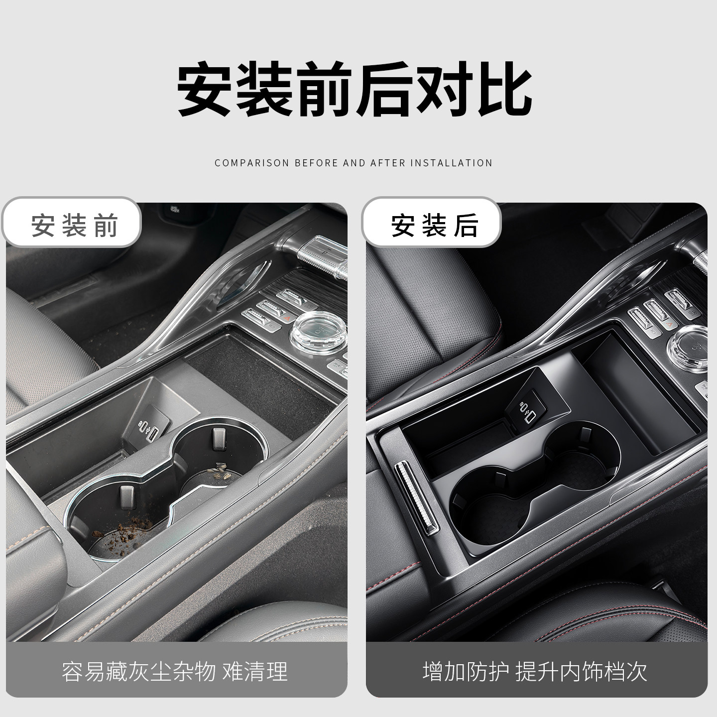 适用于林肯航海家中控水杯硅胶套排挡杯架置物车内饰改装配件用品,淘宝优惠券,粉丝福利购,淘宝优惠卷