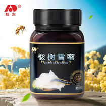 Jilin Odong Honey Linden Trees Snowy 500g Changbai Mountain Natural Crystalline Linden Tree Honey Northeast Ripe Honey