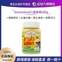 New Creek Streamland Child honey 500g bottles of honey sugar baby healthy New Zealand