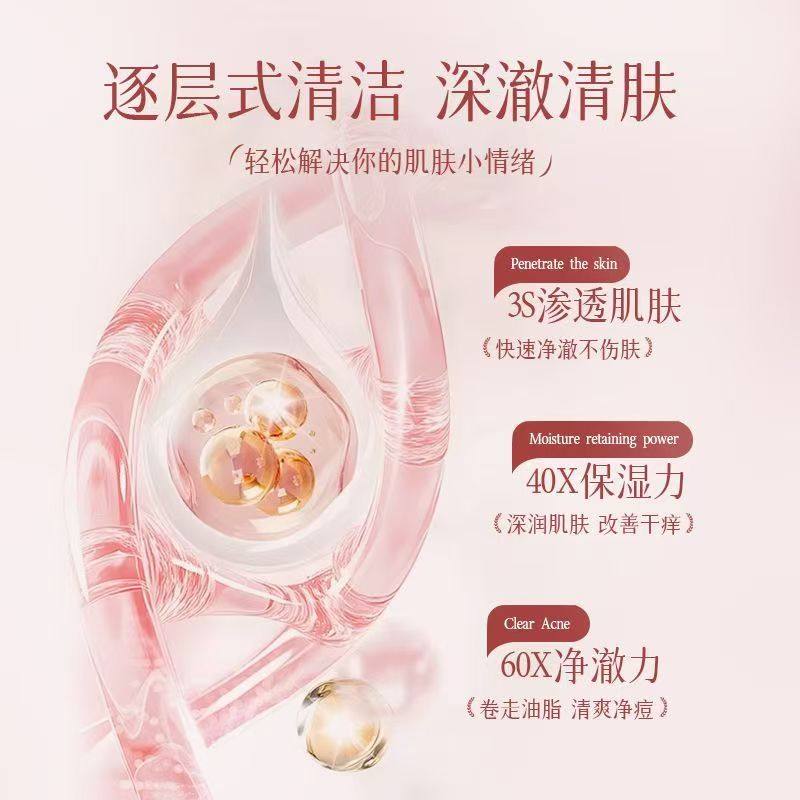 RIVI果酸清透沐浴露美肌香氛沐浴露女保湿芳香控油嫩肤持久留香,淘宝优惠券,粉丝福利购,淘宝优惠卷