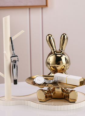 现代轻奢电视酒柜装饰品桌面摆件兔子进门玄关钥匙收纳托盘置物架