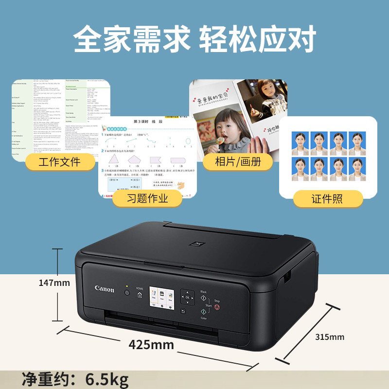  BOED海外喷墨多功能一体机