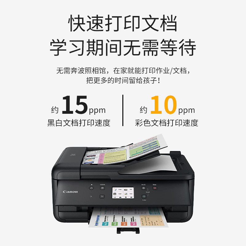  BOED海外喷墨多功能一体机