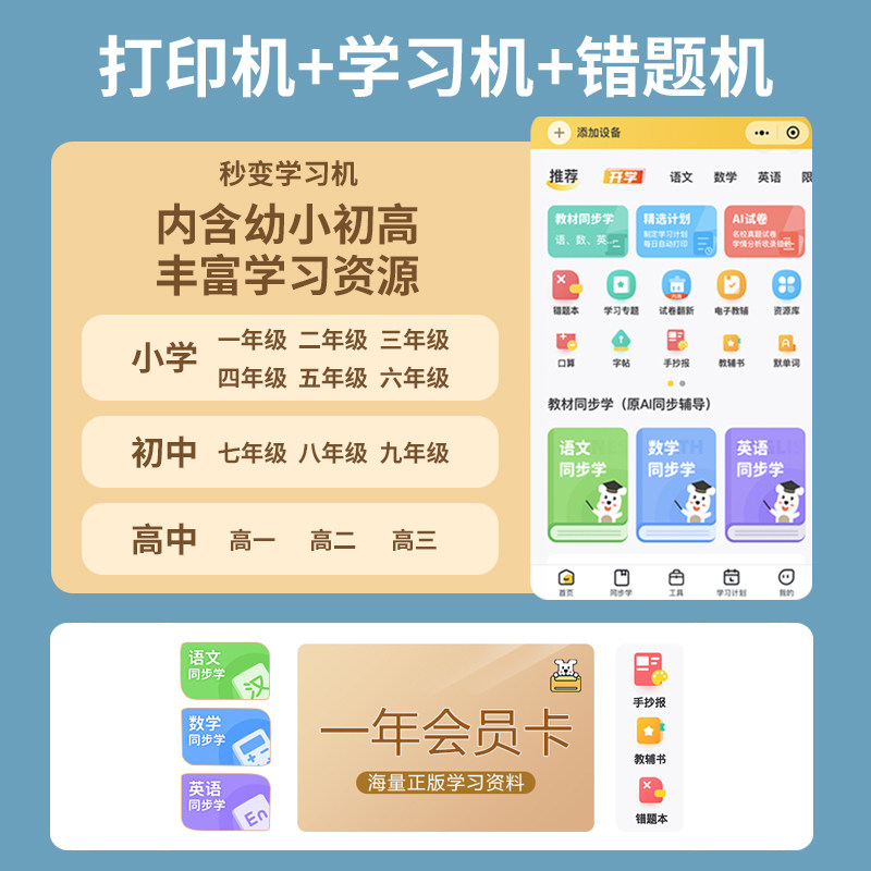  BOED海外喷墨多功能一体机