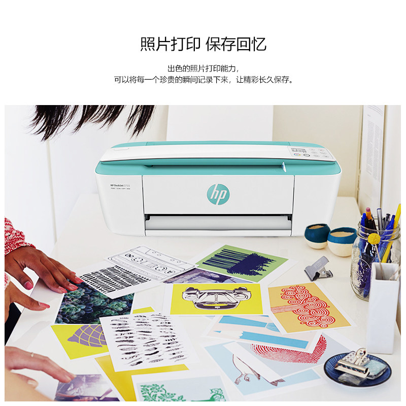  BOED海外喷墨多功能一体机