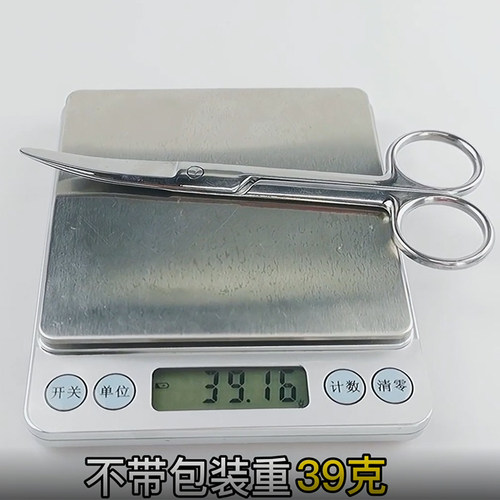护士同学造口剪刀造口弯头剪刀弧形不锈钢造口专用护理工具用品 - 图2