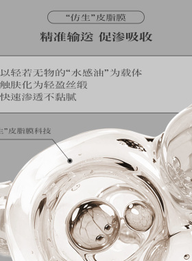 【会员礼包】第十四章昼夜美白精华油14粒+500-50回购券