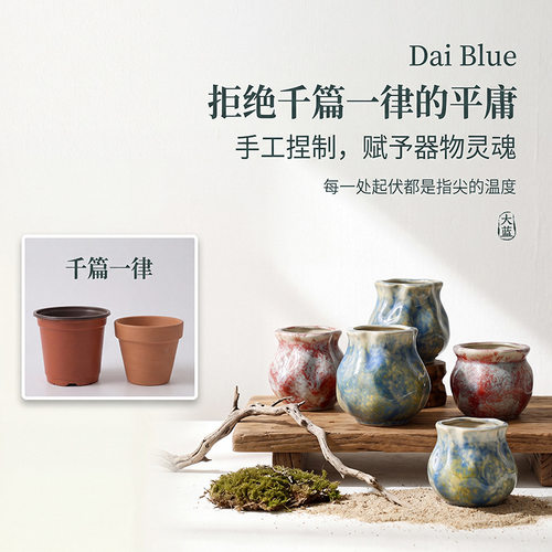 高颜值陶瓷花盆创意简约盆栽盆家用桌面客厅文竹发财树绿植盆景盆 - 图1